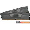 CORSAIR VENGEANCE 16GB 2 x 8GB DDR5 6.000MHz XMP AMD EXPO CL36 DIMM GREY